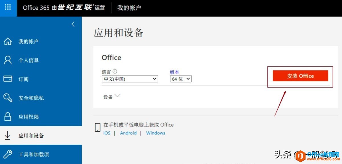 OneNoteʼͬٶȹƪʼҲ԰