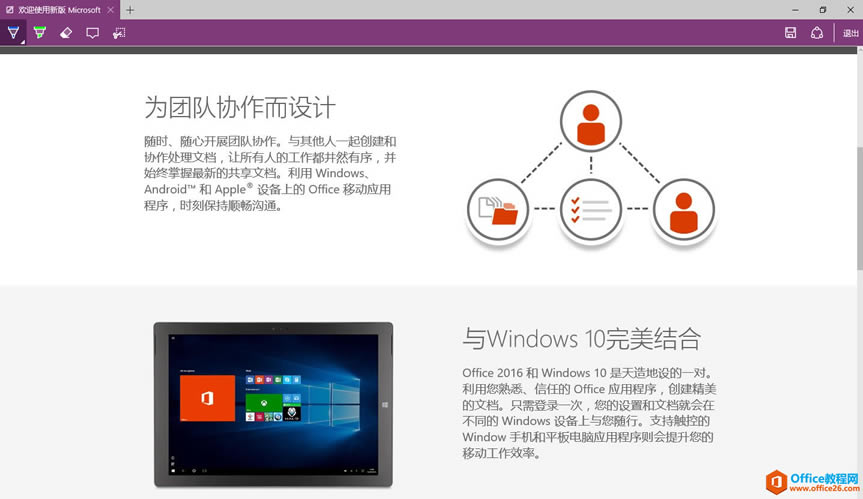 OneNote ֱҳϼ¼ʼ