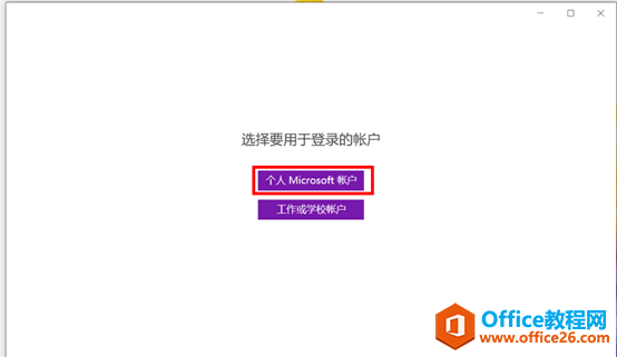 Ϊֻ/ʼǱʹ OneNote2