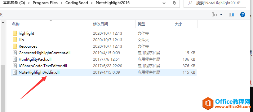 OneNoteʼӴ