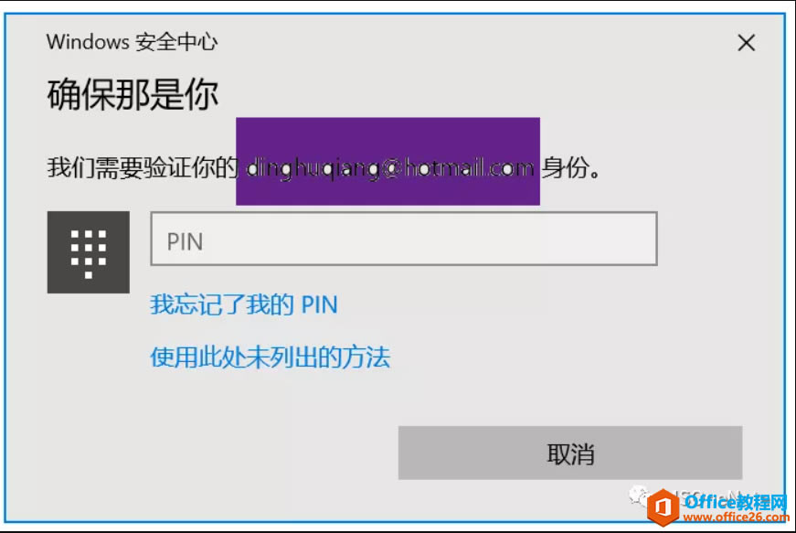 OneNote for Windows 10дOneNoteԴ