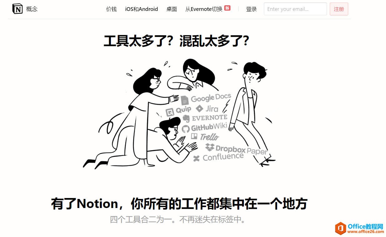 Notionֱʼ-Notionʹý̳_վ