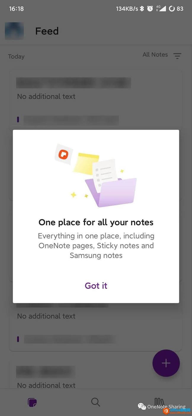 OneNote for Android UI界面大改!默认主页Feed时间线1