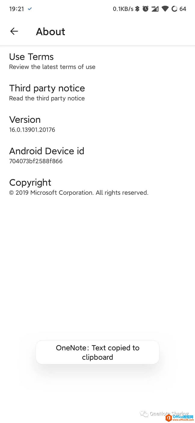 OneNote for Android UI界面大改!默认主页Feed时间线3