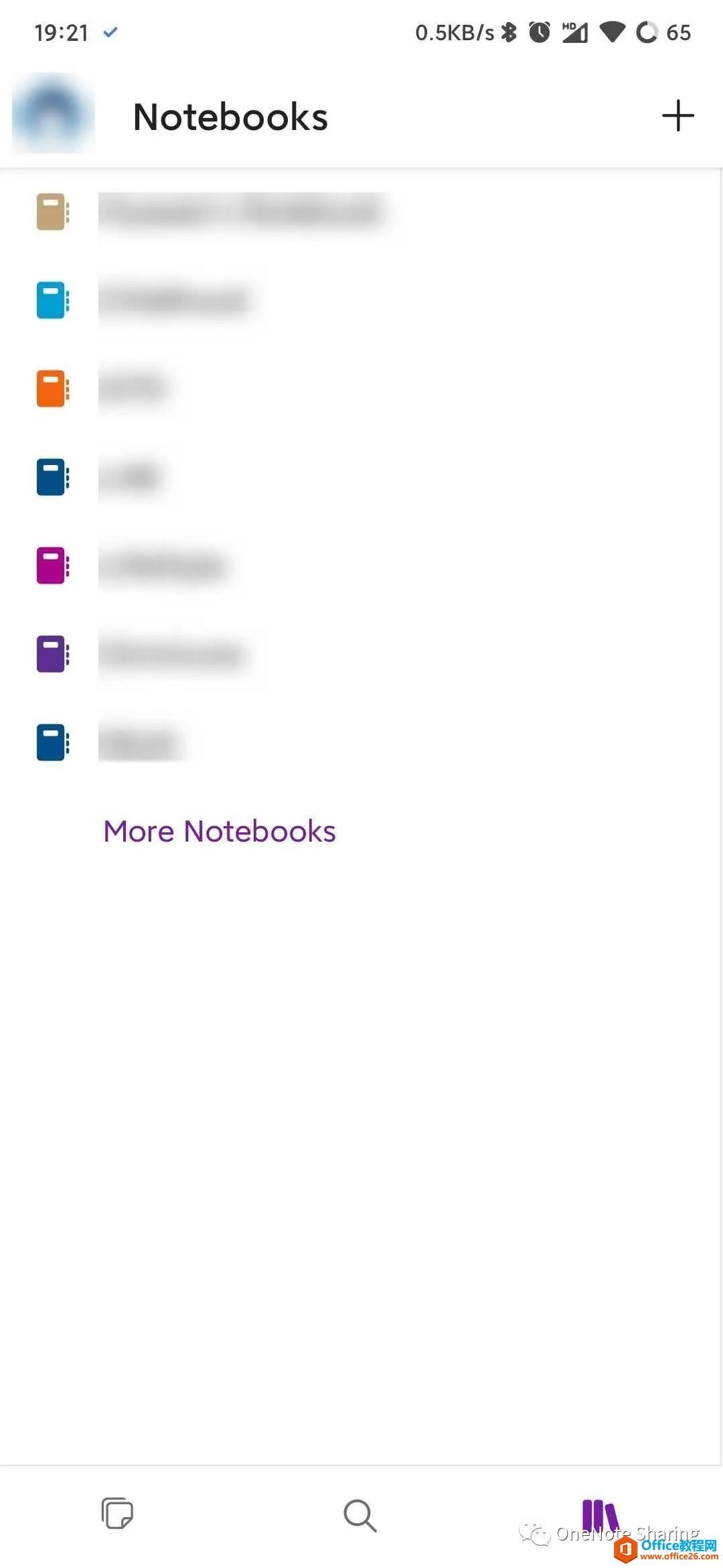 OneNote for Android UI界面大改!默认主页Feed时间线5