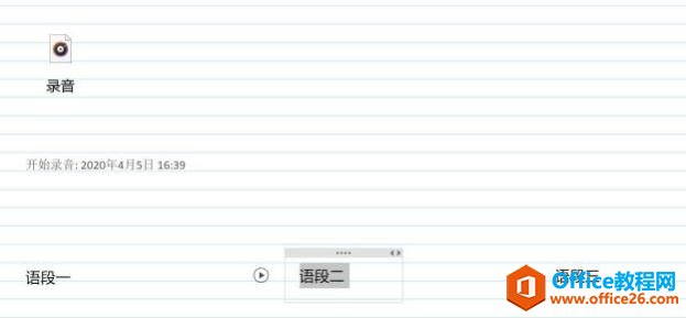 OneNote μǱʼǵȷ_OneNoteӱʼķ