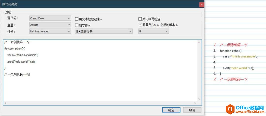OneNote μǱʼǵȷ_OneNoteӱʼķ
