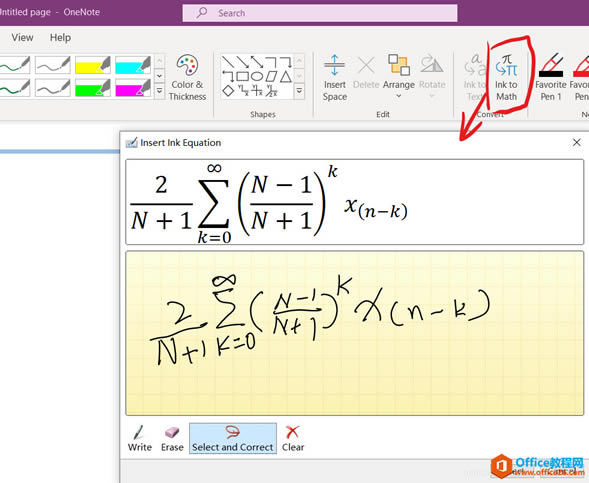OneNote 如何手写输入数学公式1