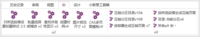 ЧʹOneNote10ʵ̵ onenote 9