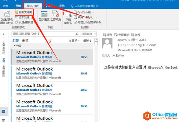 Outlookͻ