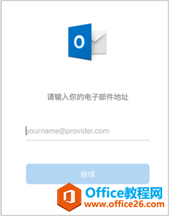 mac outlook怎么添加账户?通过outlook自动添加的邮箱账户