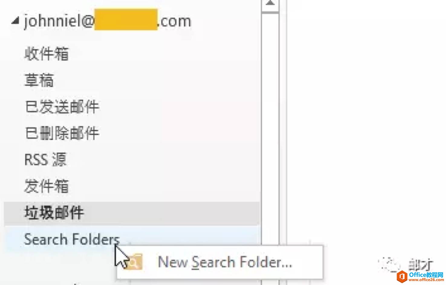 ĻOutlook