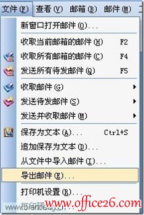νFoxmailʼOutlook_վ
