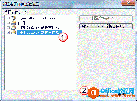 Outlook ļ̫ô_վ