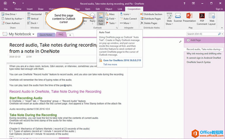 OneNote 里的内容作为 Outlook 的图文