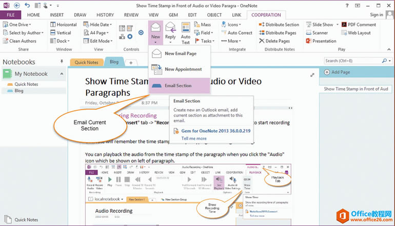 通过 Outlook 发送一个 OneNote 的分区文件