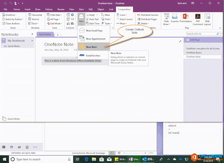 使用珍宝插件从 OneNote 中创建 Outlook 便笺