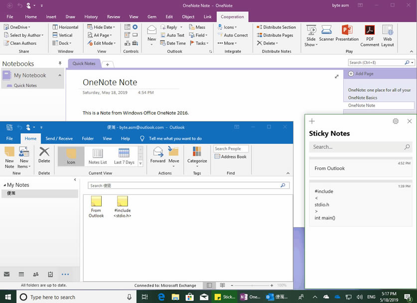 使用珍宝插件实现直接从 OneNote 中创建 Outlook 便笺和 Microsoft Sticky Notes 便笺