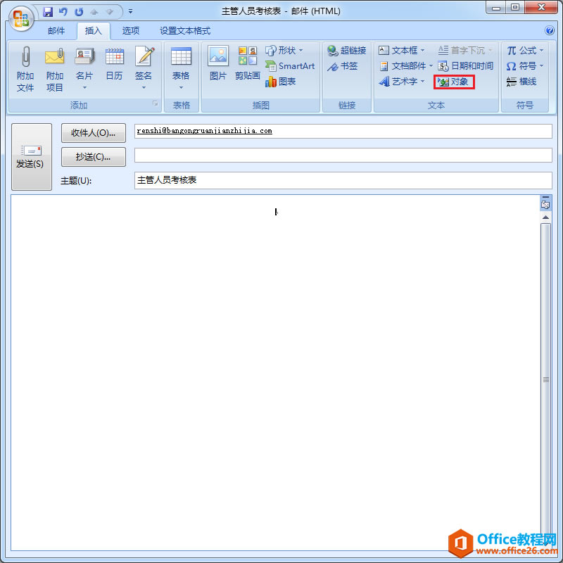 Outlookʼβwordݣ