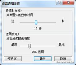 30OUTLOOK - 