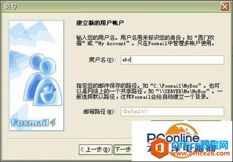 FOXMAILOUTLOOKôշʼ