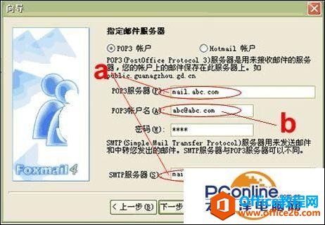 FOXMAILOUTLOOKշʼ