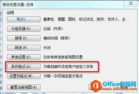 OutlookɣOutlookЧ䣿