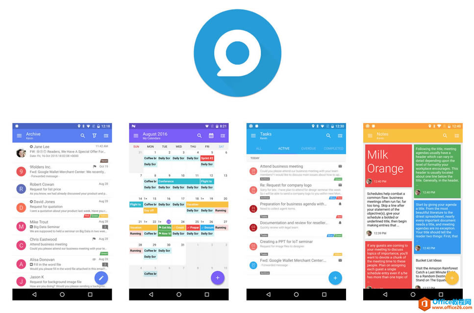 全平台 Outlook 使用指南_本站