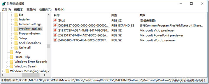 δ Outlook 2016 ޷ Excel 