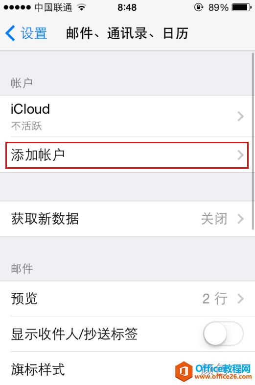 IPhoneַֻ̳̣ͬCardDAV_վ