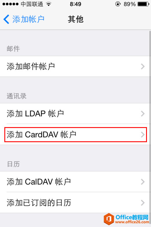 IPhoneַֻ̳̣ͬCardDAV_վ