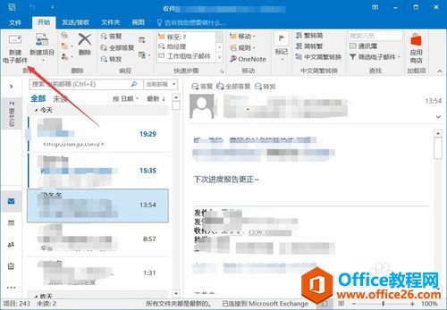 outlook ǩͼ̳ Ӧoutlookǩ_վ