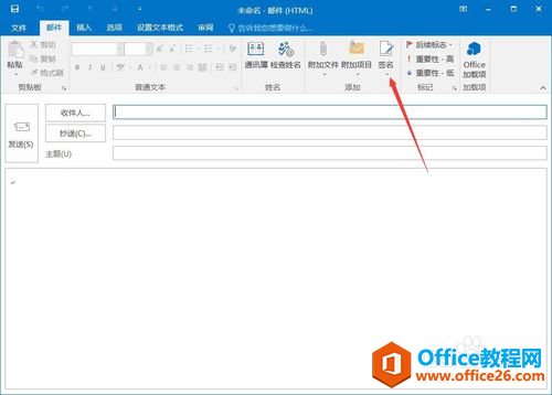 outlook ǩͼ̳ Ӧoutlookǩ_վ