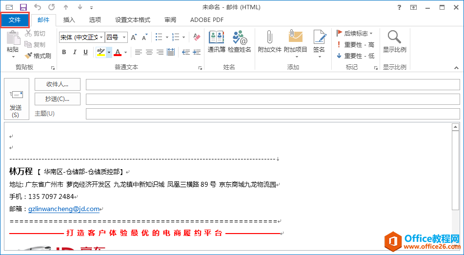 Outlook ʼģ峣ʹý̳_վ