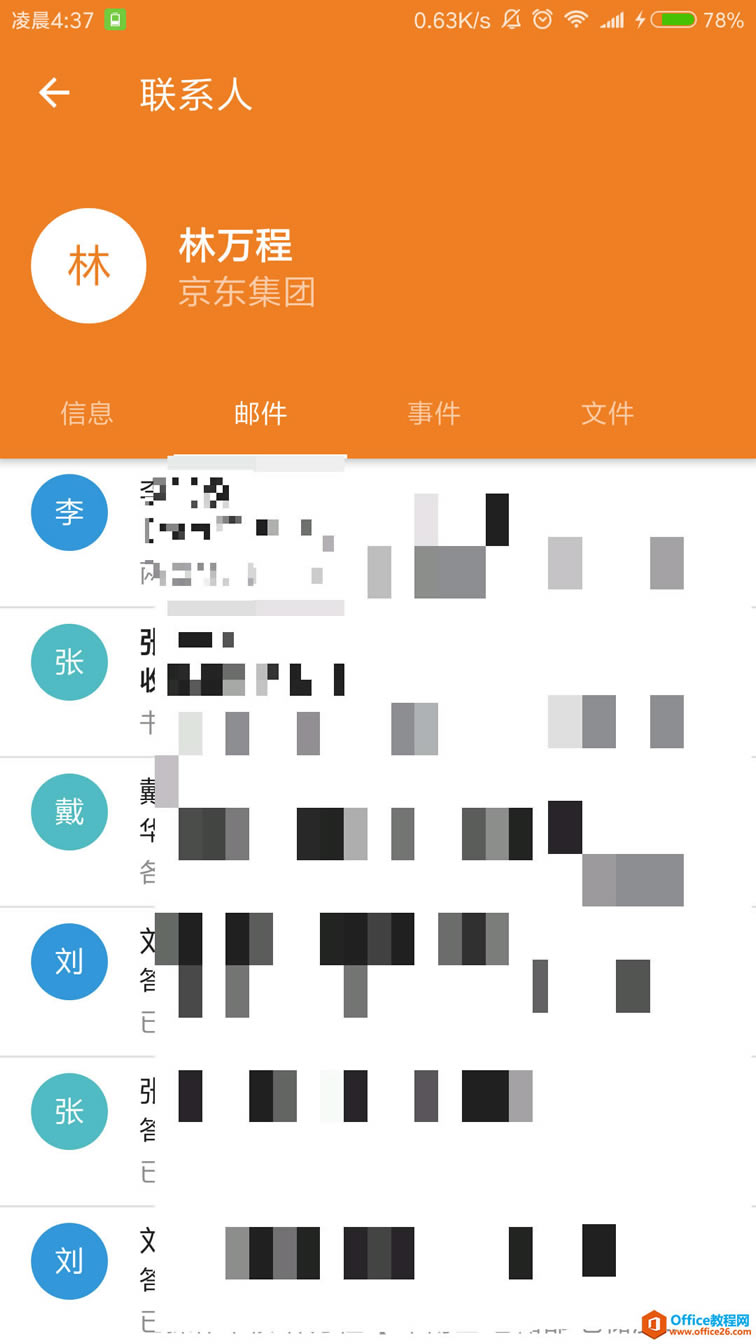 еİ׿ͻ˲ƷԱ_վ