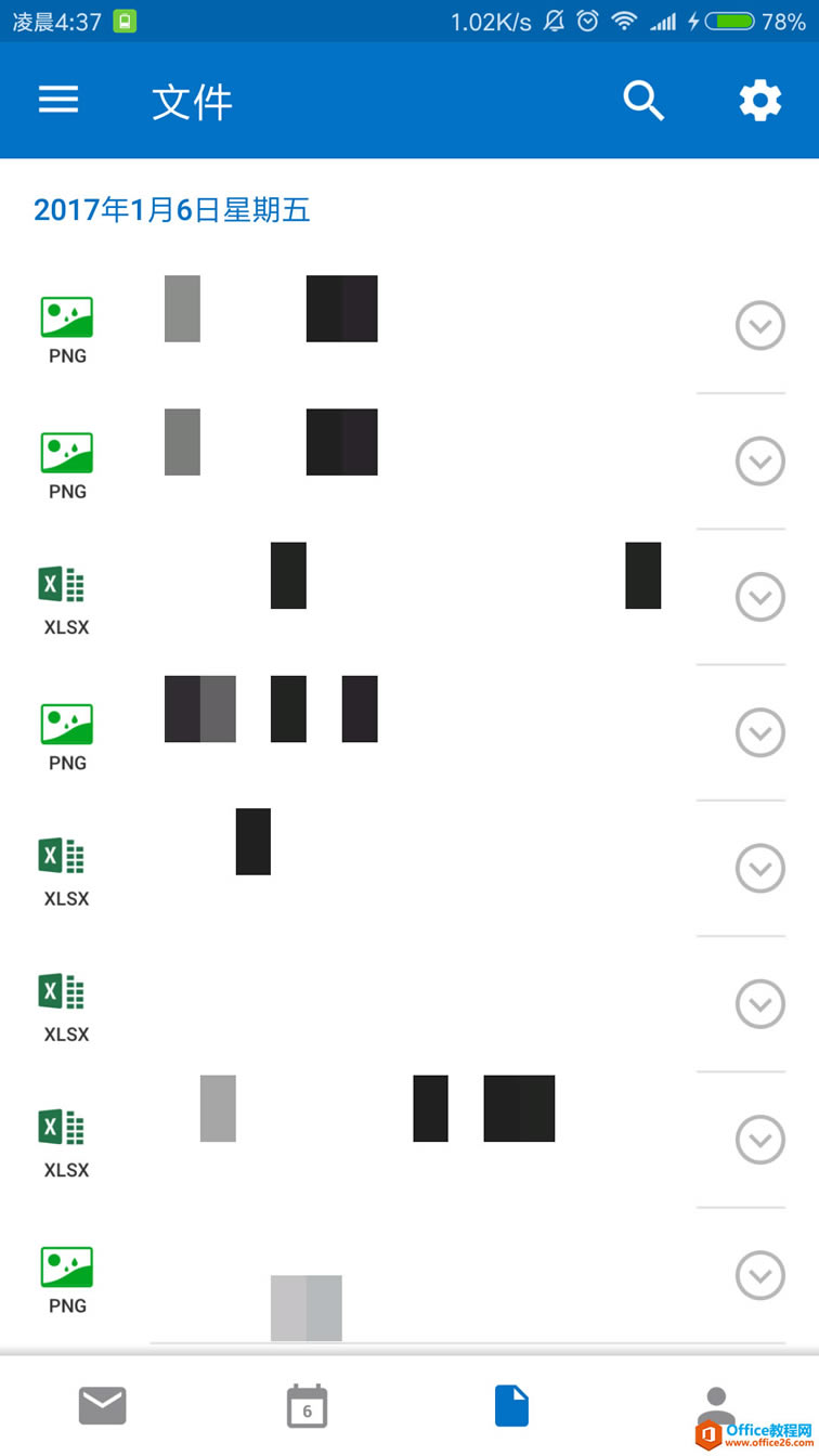 еİ׿ͻ˲ƷԱ_վ