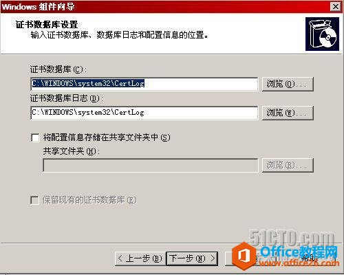 Outlook通过RPC或RPC over HTTPS访问Exchane邮箱_本站