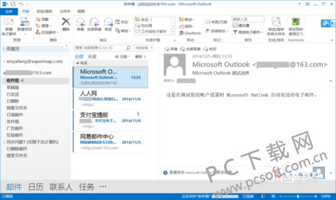 outlook ٷѰιµ䣿
