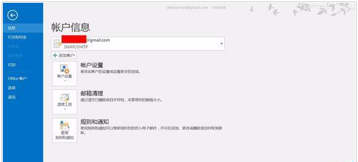 Outlook gmail˺ŵϸò