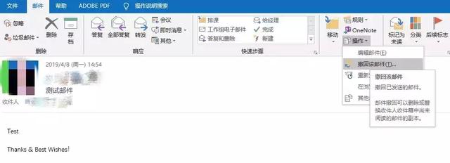 Outlook ʼ滻ͼĽ̳
