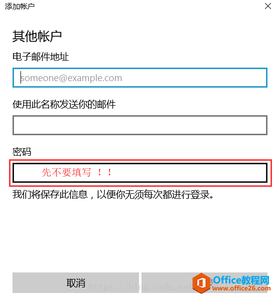 OutlookFoxmailQQ˻