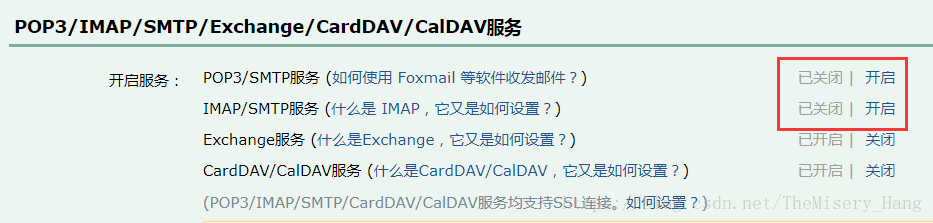OutlookFoxmailQQ˻