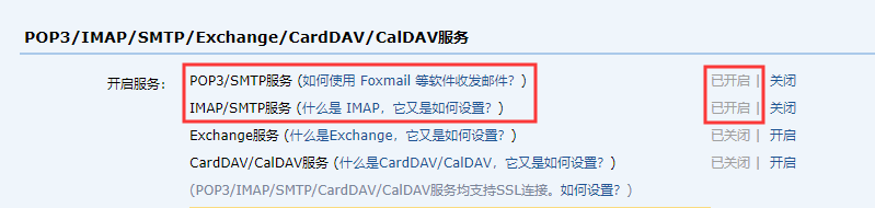 outlook 2019QQ