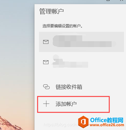 outlook 2019QQ