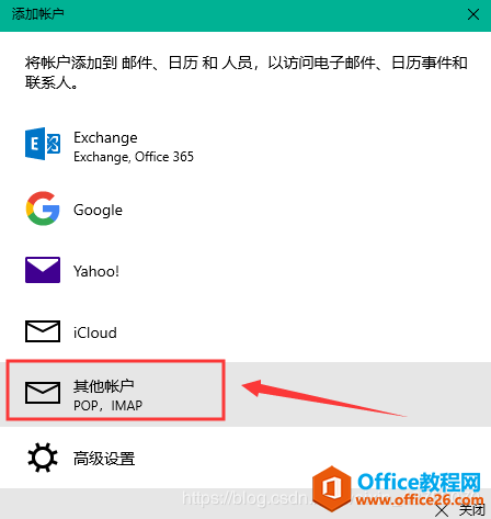 outlook 2019QQ