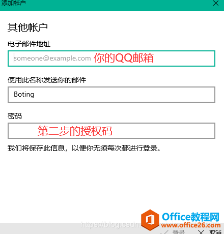 outlook 2019QQ