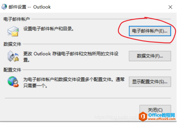 ҷOutlook ͻһЩ