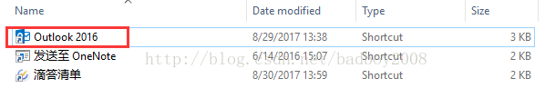 win10ϵͳ outlook 2016 