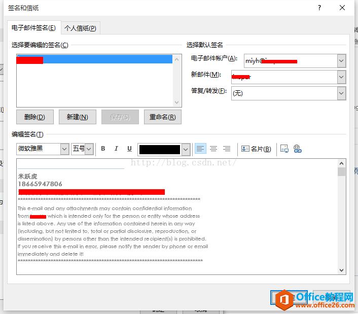 outlook 2013 δǩ