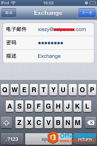 iphoneƻֻ½Exchange 2013ʺŵ_վ